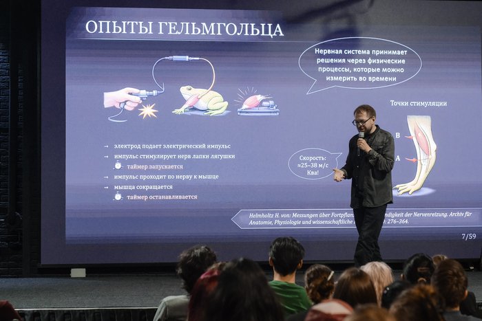 Выступление Александра Панчина